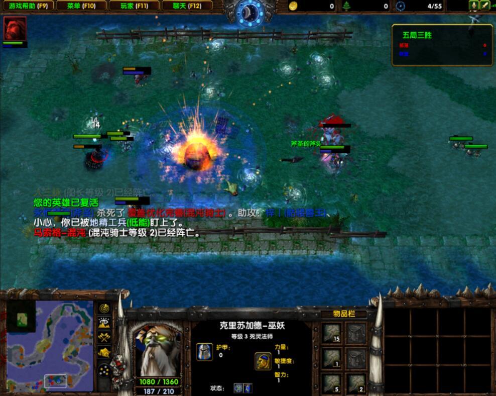 Hero Race (Warcraft III)
