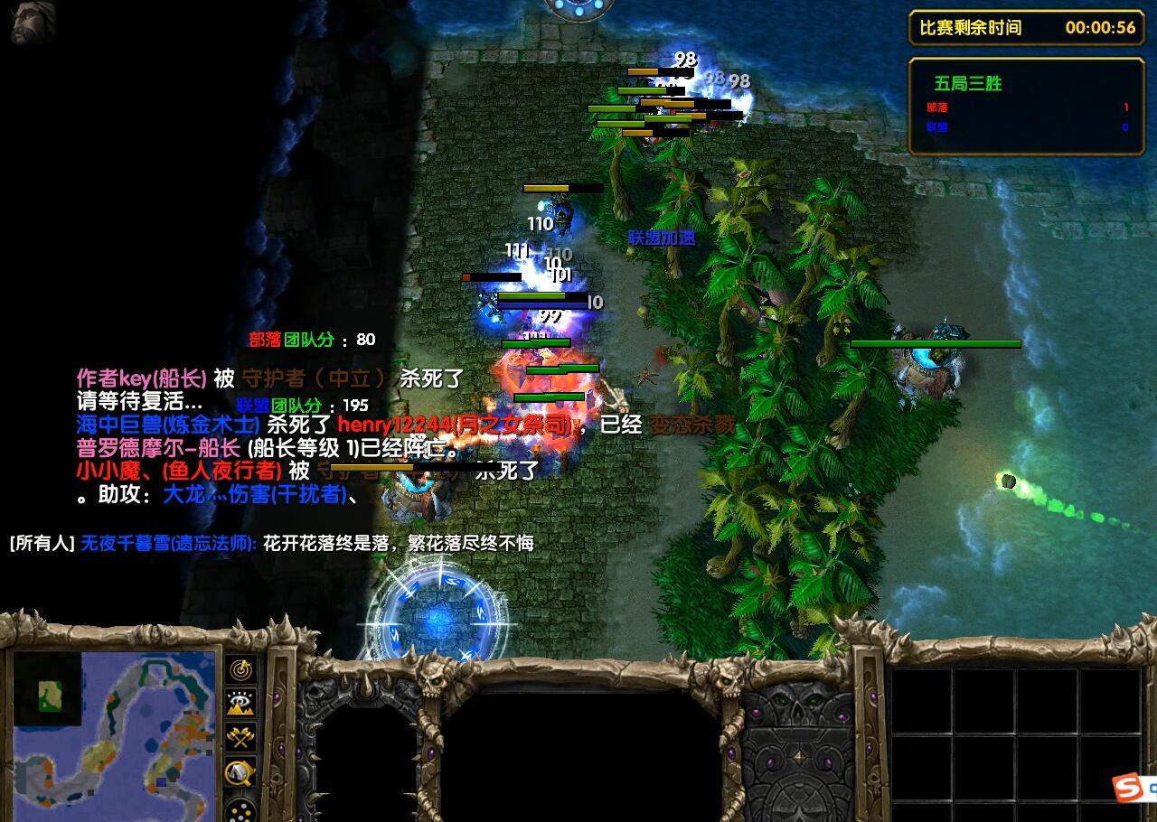 Hero Race (Warcraft III)