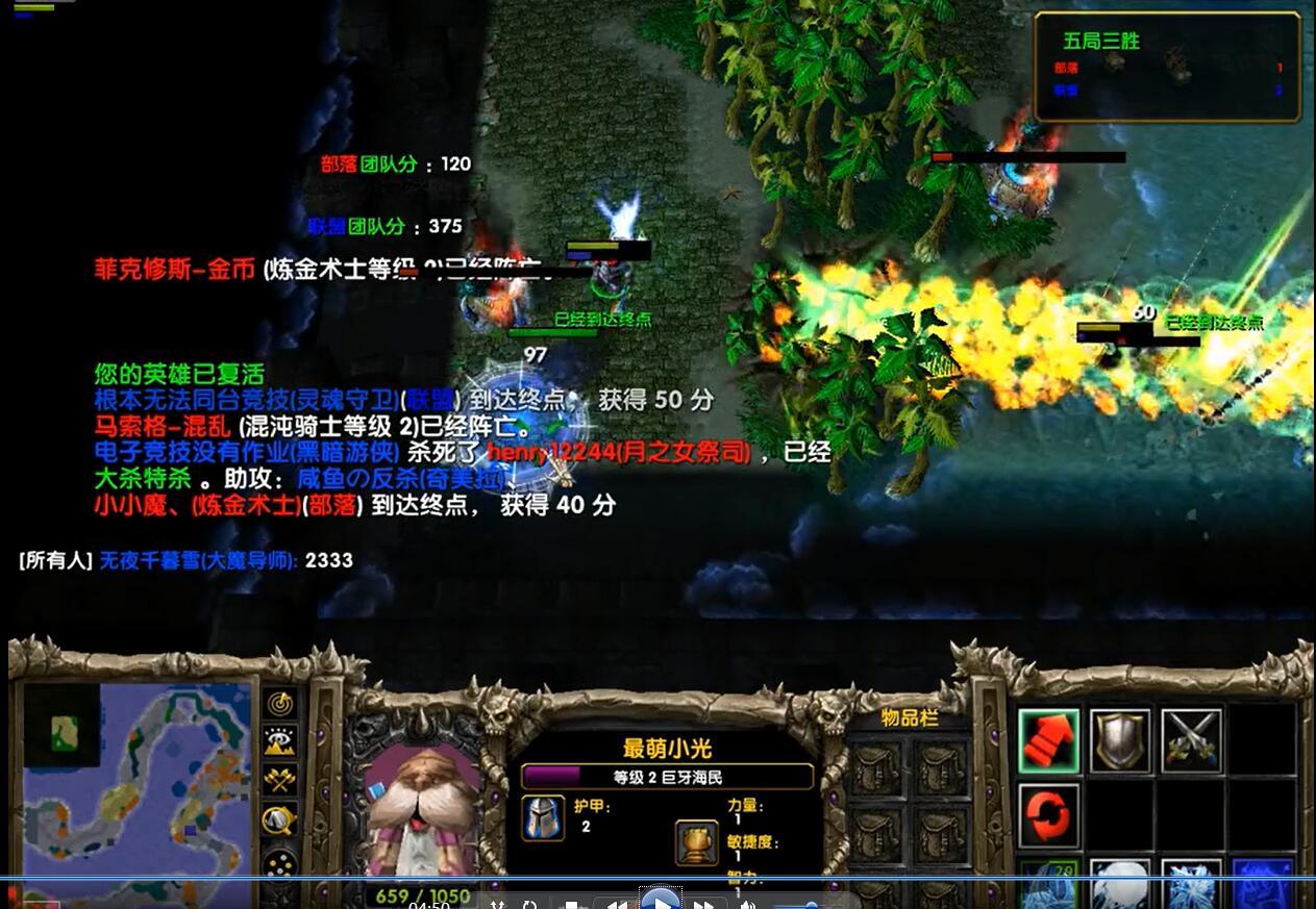 Hero Race (Warcraft III)