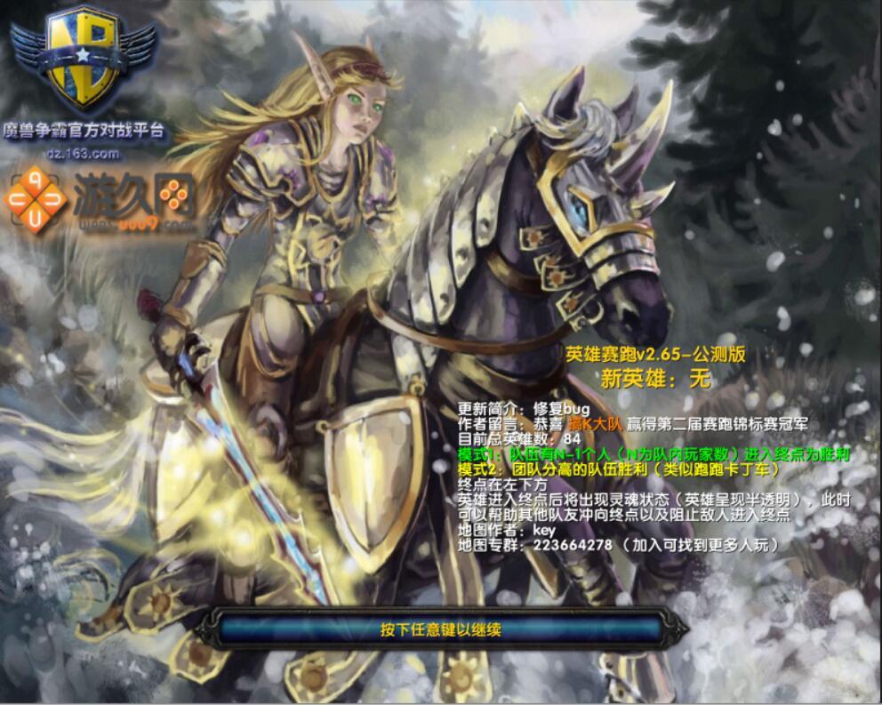 Hero Race (Warcraft III)